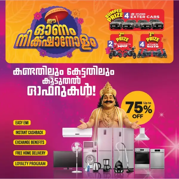 Onam Nikshan