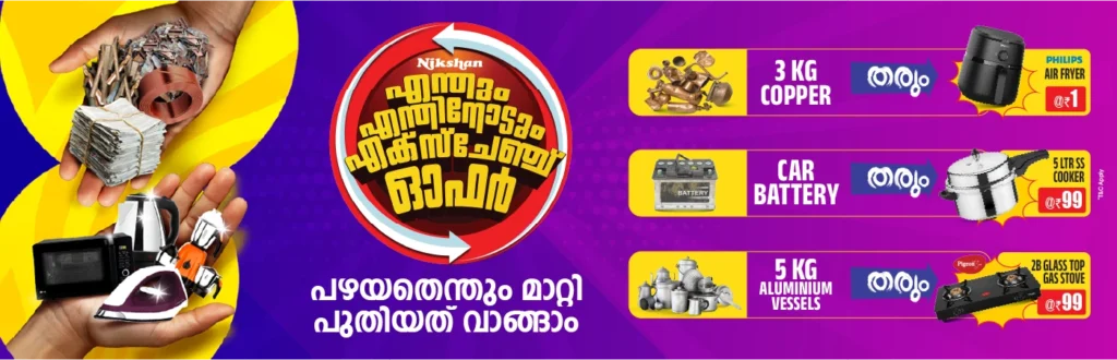 Exchange your old TV, fridge or washing machine for something new at Nikshan Electronics